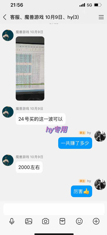 震撼首发！小白利用电脑做游戏搬砖，告别打工【揭秘】