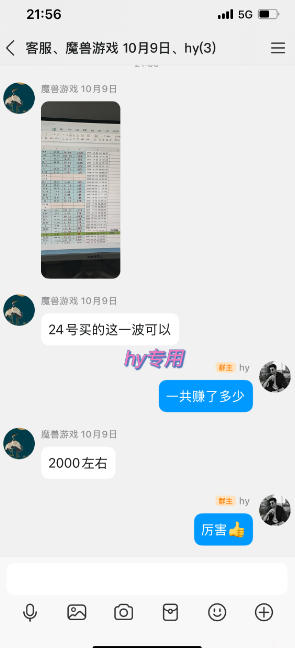 CSGO游戏自动扫货项目，全自动运行，月入1W，无风险，长期稳定可以做【揭秘】