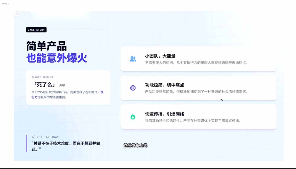 图片[1]-2026AI编程零基础到软件上架！从买服务器到小程序发布，普通人也能做出自己的软件-爱搭资源网