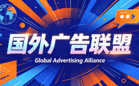 2026年老董赚美刀广告联盟mediabuy项目课程-爱搭资源网