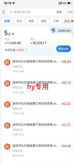 游戏24小时持续创收！每日稳定收益几百，新手零门槛直接入局，碎片时间就能做【揭秘】