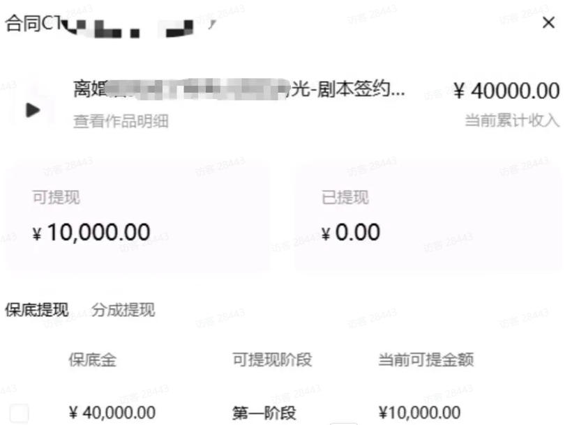 AI小说短故事项目，大佬亲测月入1-3W，零基础教你用AI批量产出优质短故事，实现一稿多吃多渠道变现（更新0624）