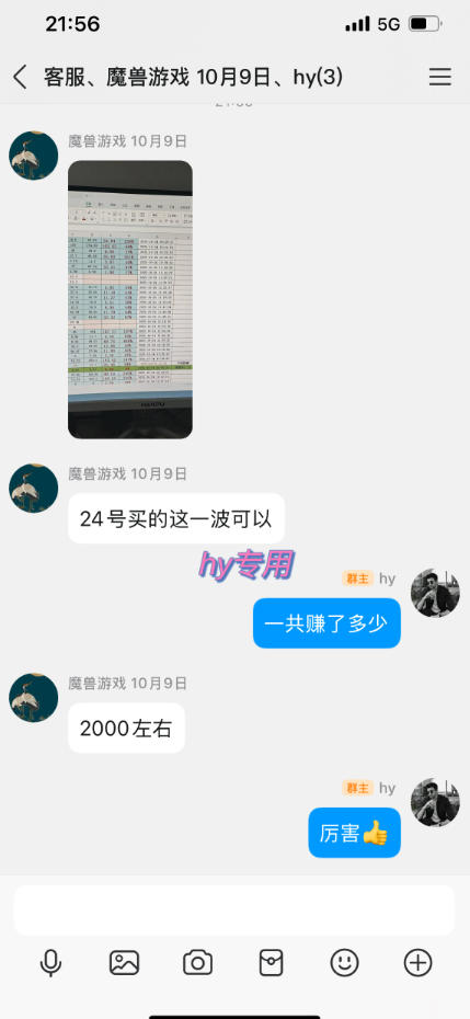 老款游戏全自动挂G搬砖项目，轻松日收益1k+，一个适合普通人上手的项目【揭秘】