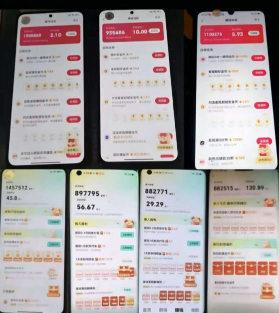 各大平台撸金币玩法（快手新玩法、汽水音乐、红果漫剧、番茄小说、木叶短剧），一波流玩法（收费398元的教程）
