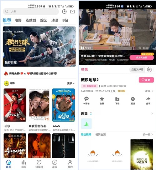 绿豆7.0动态域名版前端源码加API插件免授权开心版-爱搭资源网