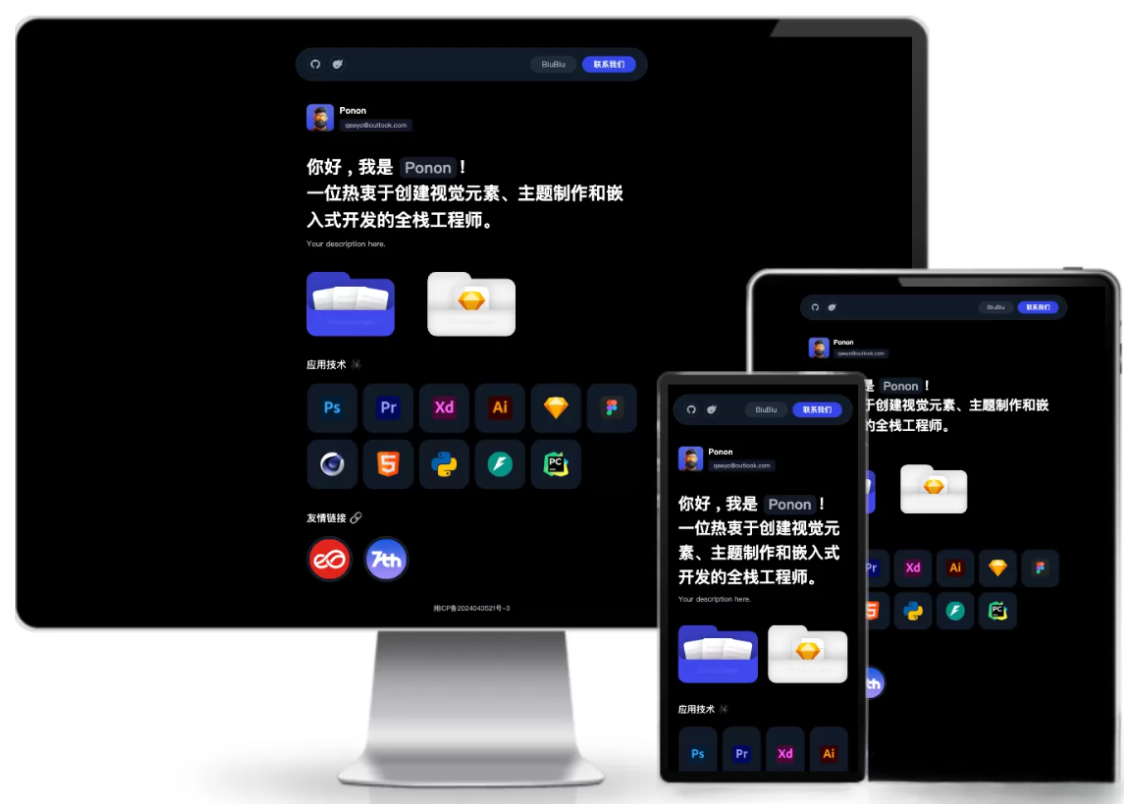 个人工作室网站源码 工作室官网PHP源码typecho主题-爱搭资源网