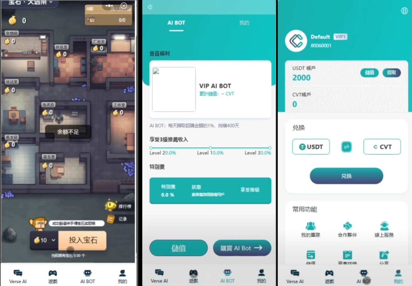 Ai智能游戏绘画机器人-宝石大逃杀游戏/前端vue纯源码+后端Java-爱搭资源网