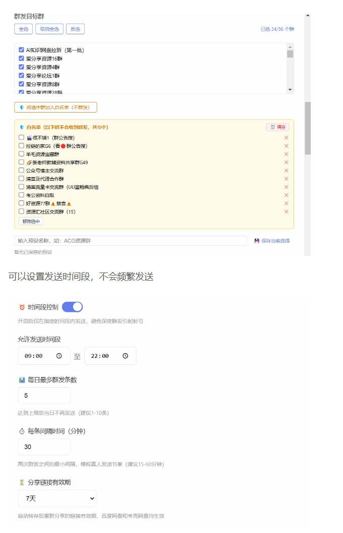 微信全自动聊天机器人，智能回复，支持自定义从某网站搜索资源自动发送，功能超给力，解放人工回复压力