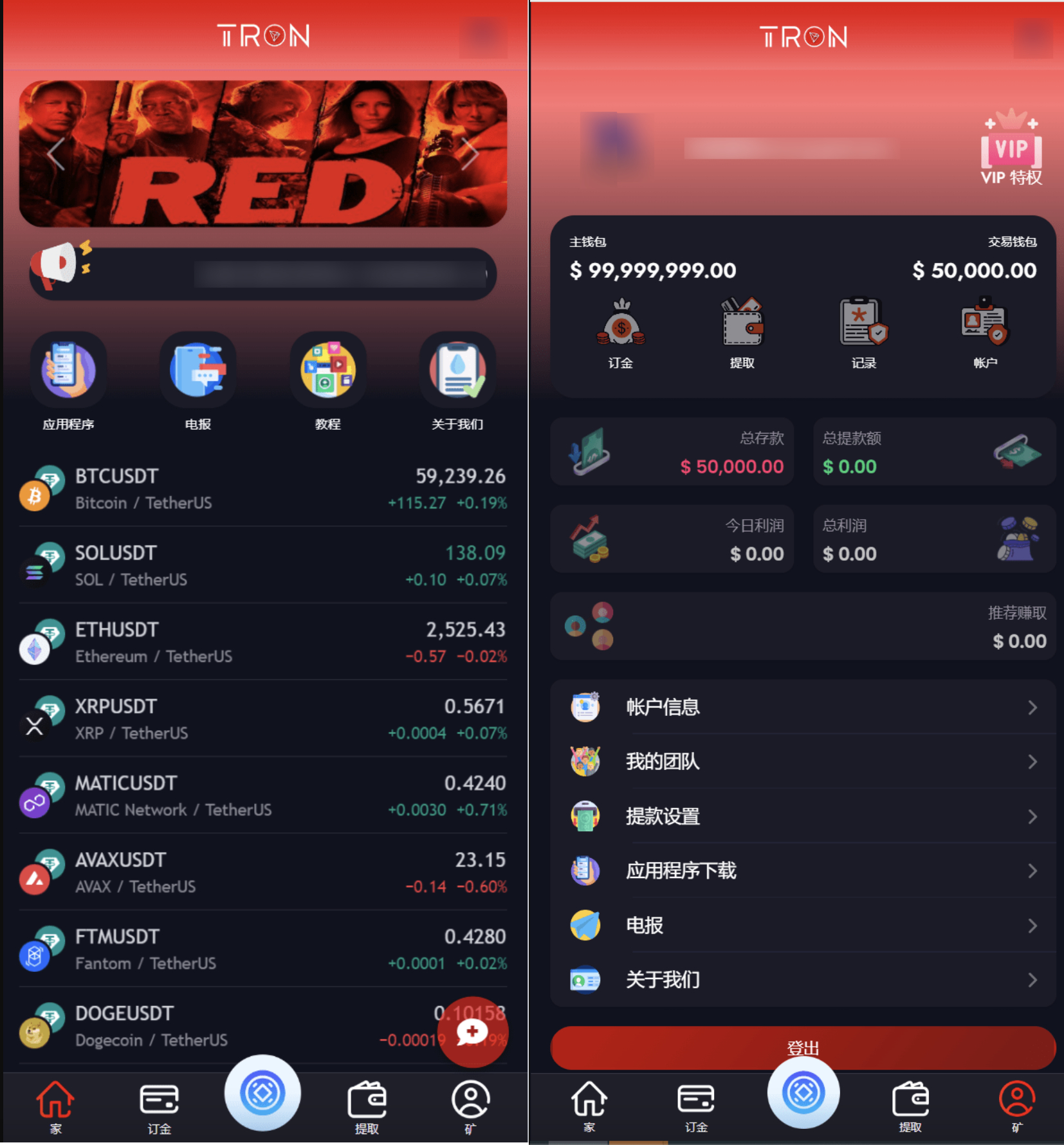 TRON区块链 TRON投资源码 ai机器人 投资理财源码-爱搭资源网