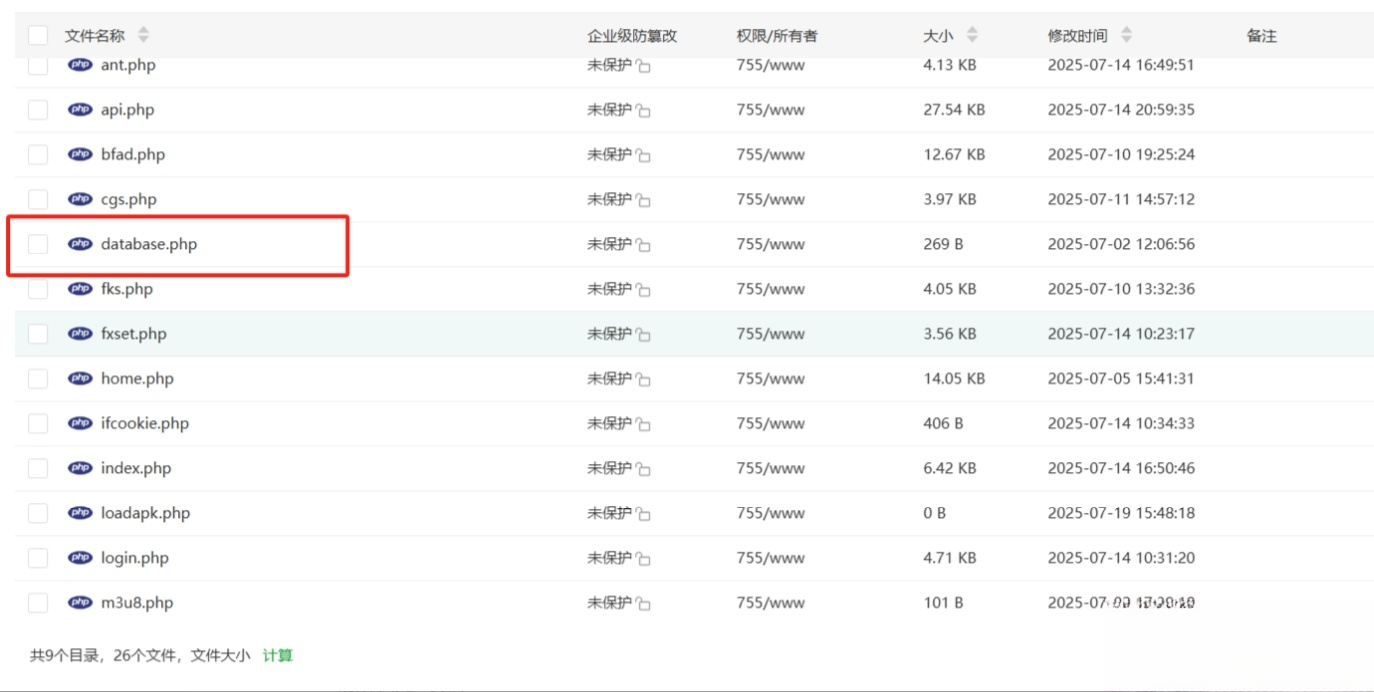 最新安卓原生对接苹果cms App后端+app-爱搭资源网