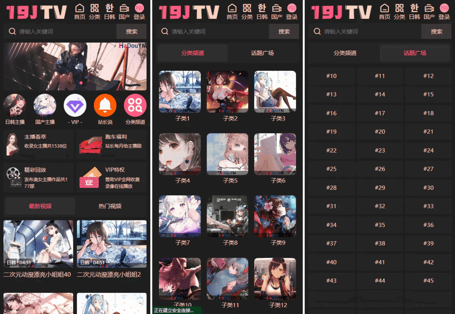 麻豆源码#麻豆H5影视源码主题模版下载 苹果CMS V10版-爱搭资源网