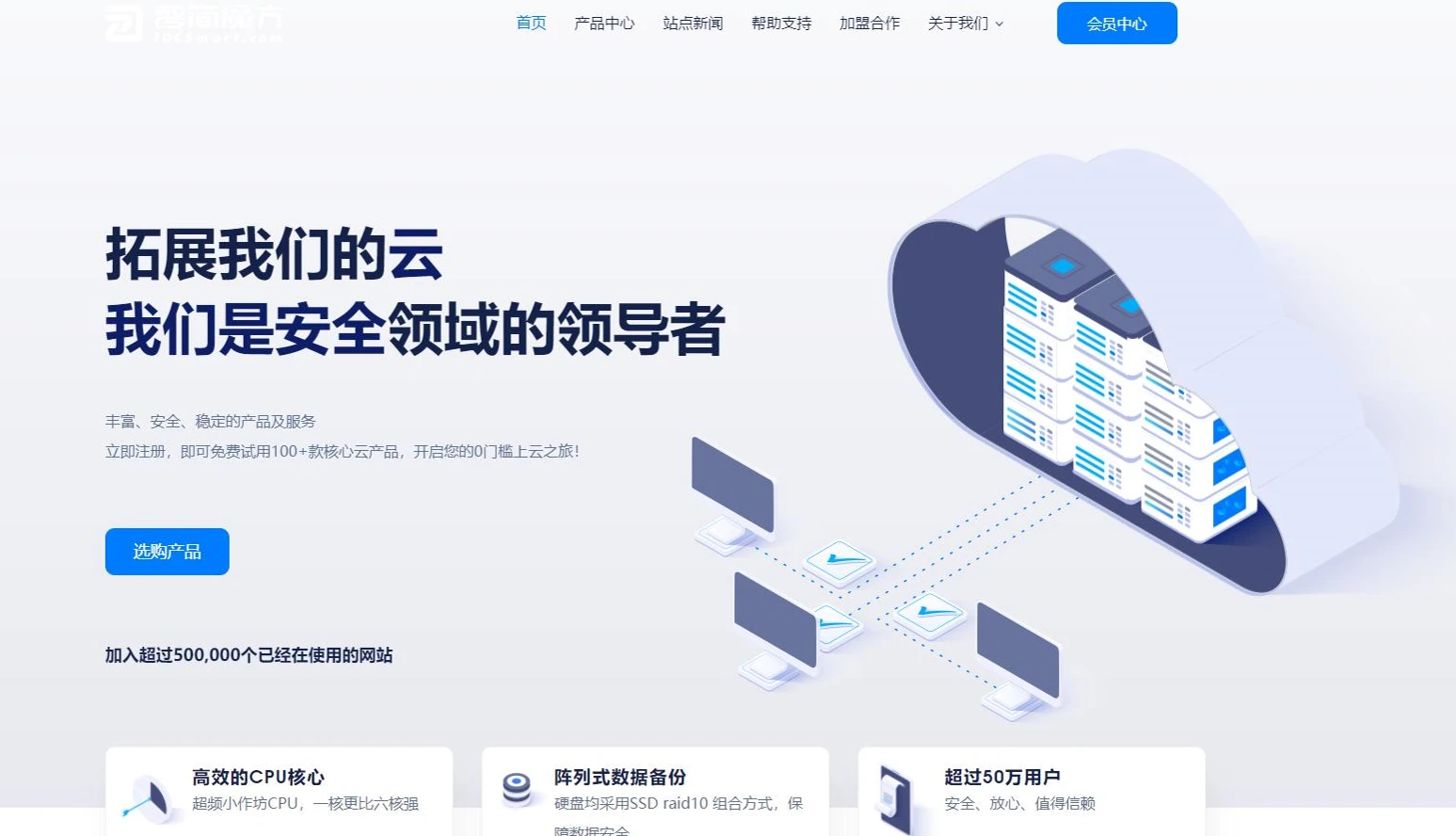 智简魔方财务模版 | MfQloud模板 简约设计-爱搭资源网