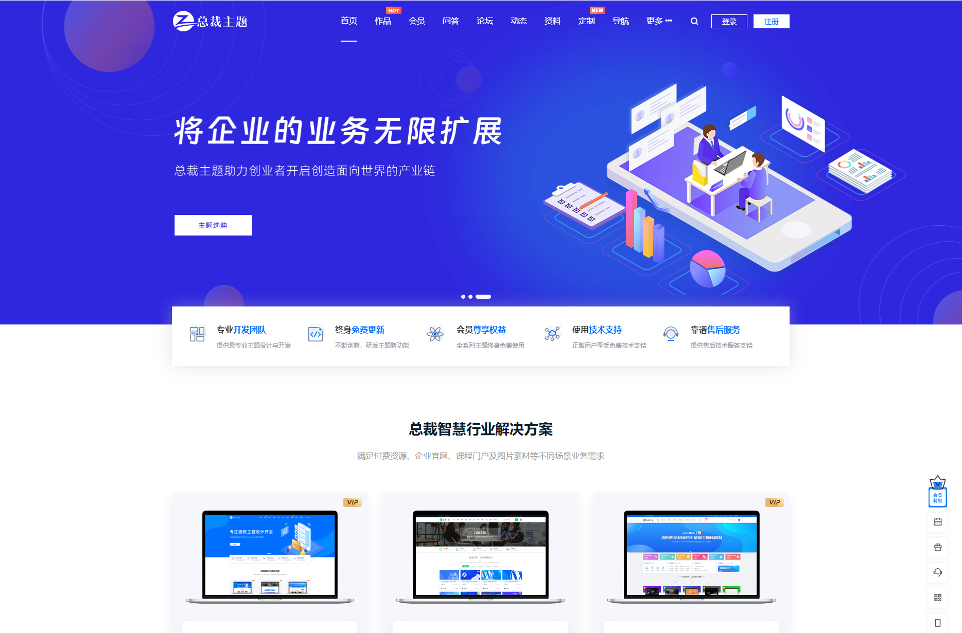 WordPress资源产品展示类主题 官网主题 CeoNova-Pro_v4.4-爱搭资源网