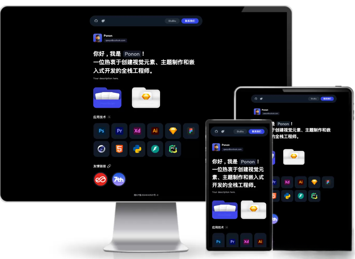个人工作室网站源码typecho主题-爱搭资源网