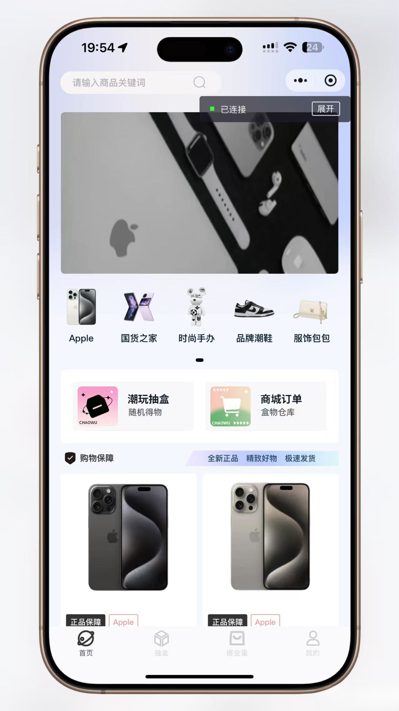 超玩会盲盒小程序砸金蛋带支付宝支付,前端uni后端Laravel,全开源源码-爱搭资源网