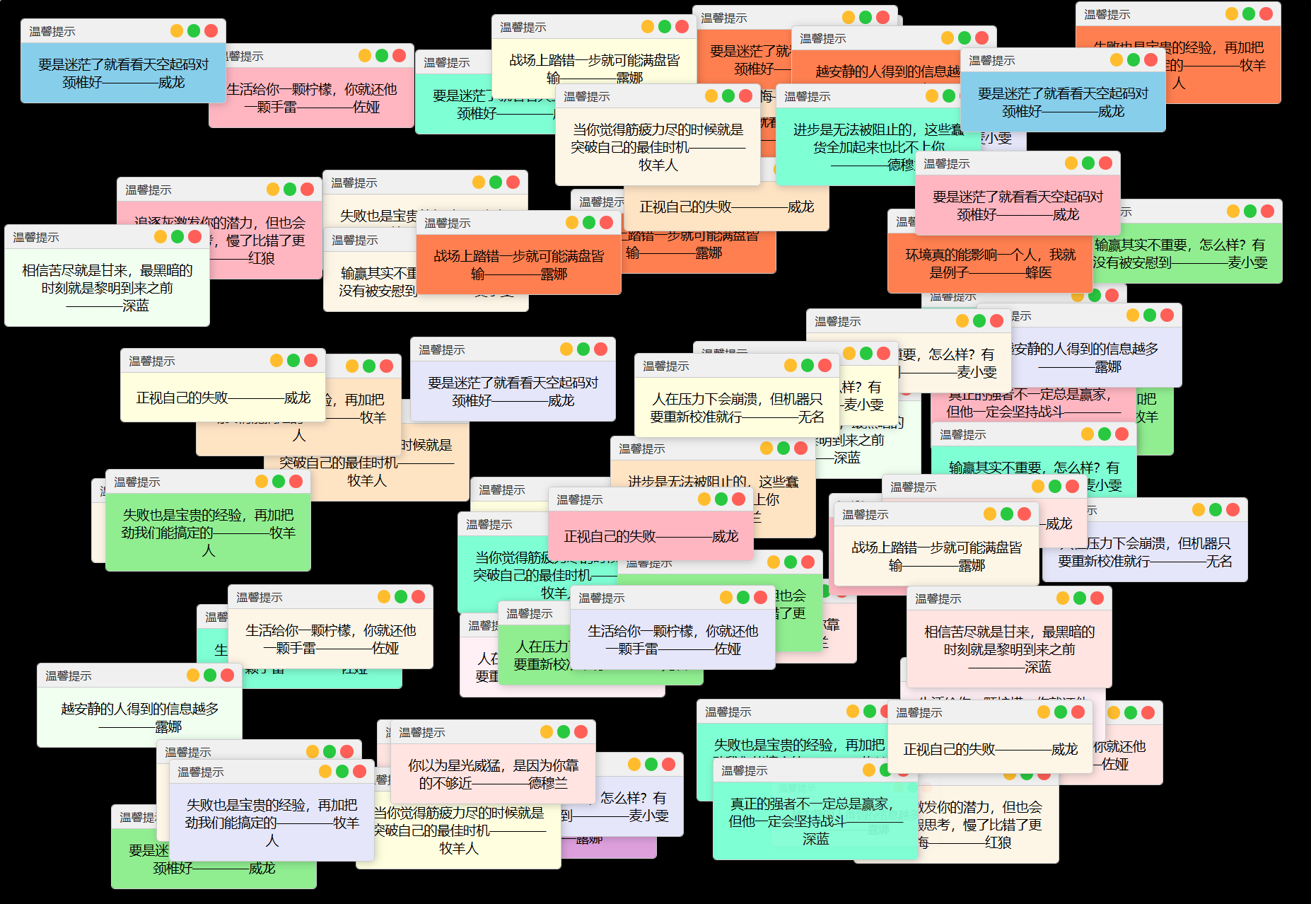 抖音很火的多弹窗系统源码 多用户版 附教程-爱搭资源网