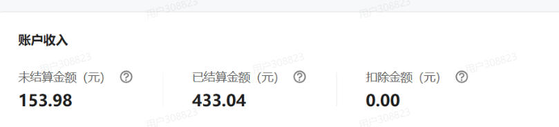 单月破7000+，网盘拉新工具号实战，每天两个小时，0门槛长期稳定，适合新手小白