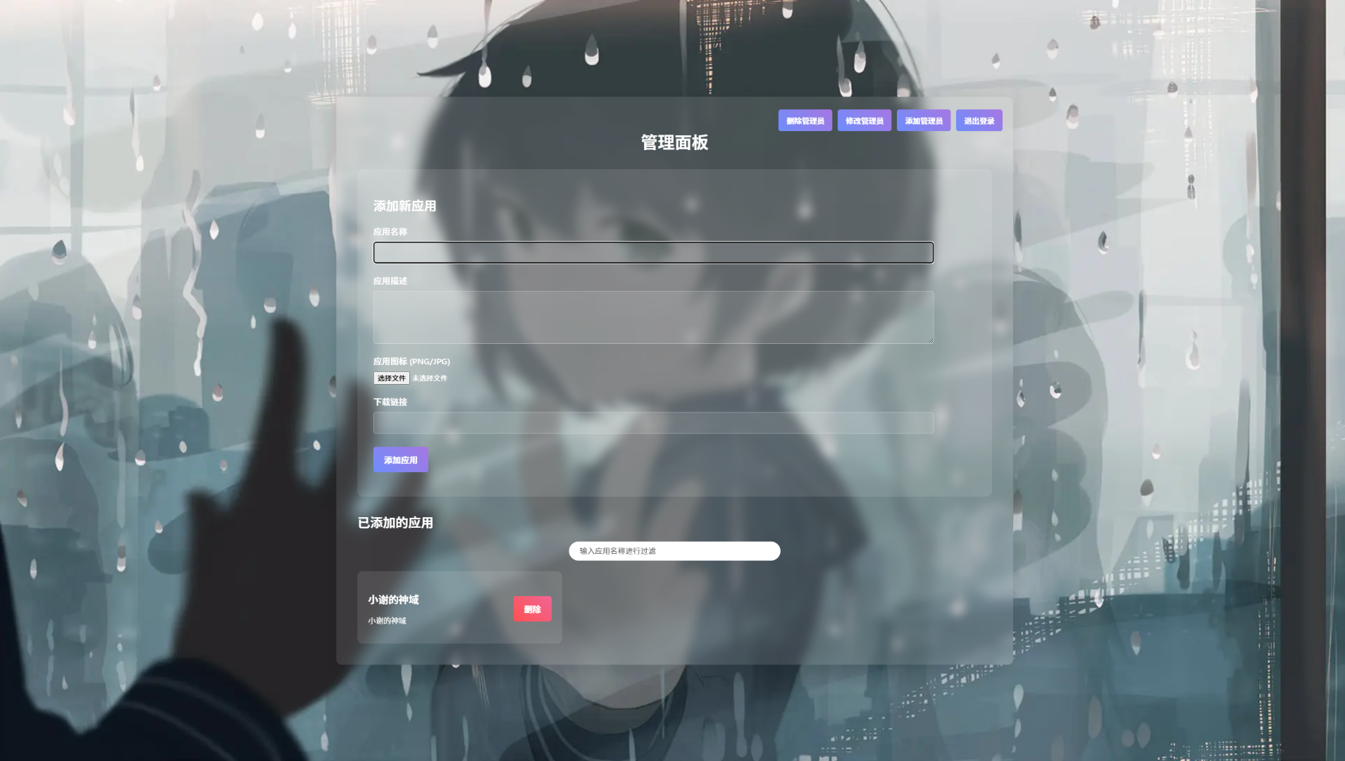 资源库系统源码 | 可自定义下载网址 带后台-爱搭资源网
