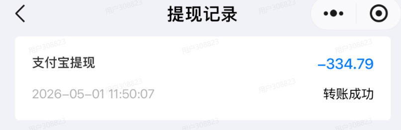 单月破7000+，网盘拉新工具号实战，每天两个小时，0门槛长期稳定，适合新手小白