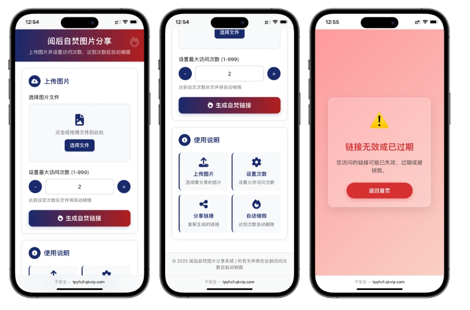 开源小说阅读app源码 图片阅读自焚源码 php小说网站源码 阅读即焚网站源码-爱搭资源网