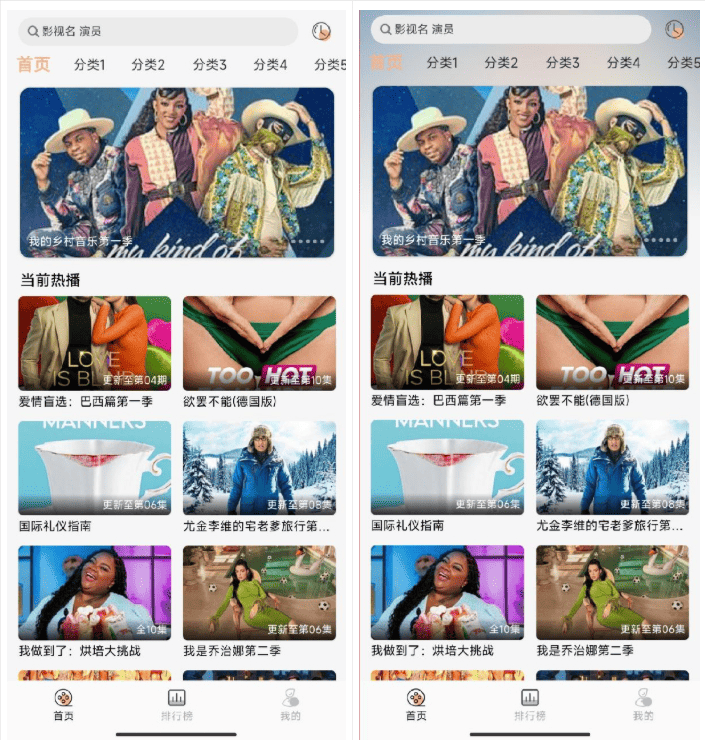 getapp影视APP源码 反编译APP附教程-爱搭资源网