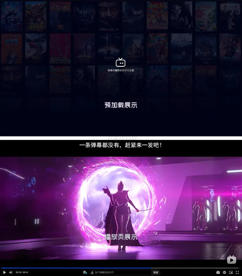 Artplayer视频JSON解析播放器源码|支持弹幕|json数据模式-爱搭资源网