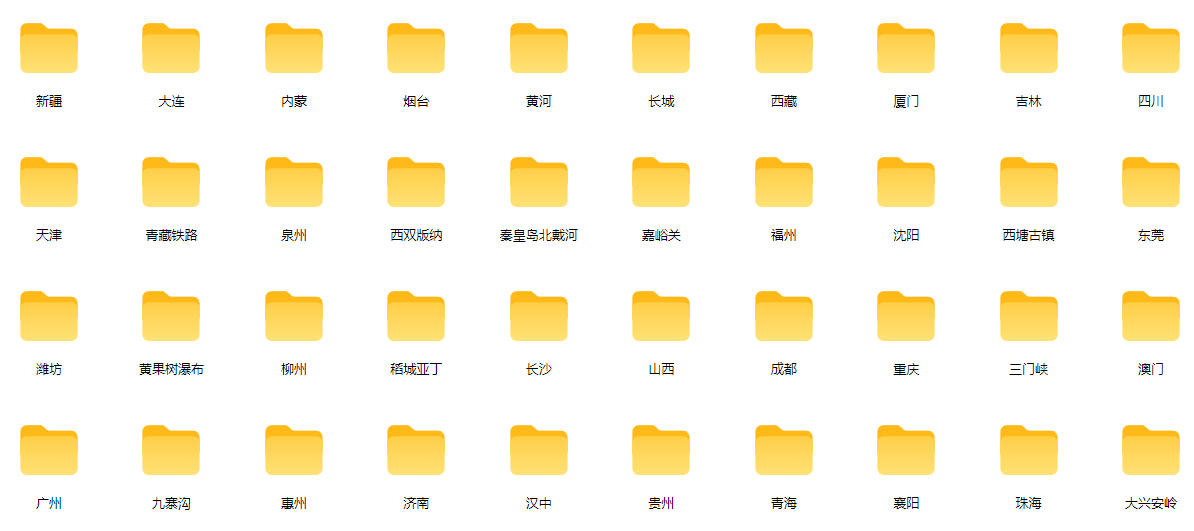 热门全国旅游风景素材!4K全国旅游景点素材库,7250款素材,旅行达人城市航拍风景风光高清短视频