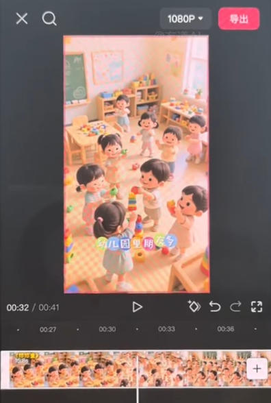 儿童早教AI视频全流程，用AI工具生成贴合0-6岁宝宝认知的早教选题，涨粉涨权重，后期转带货