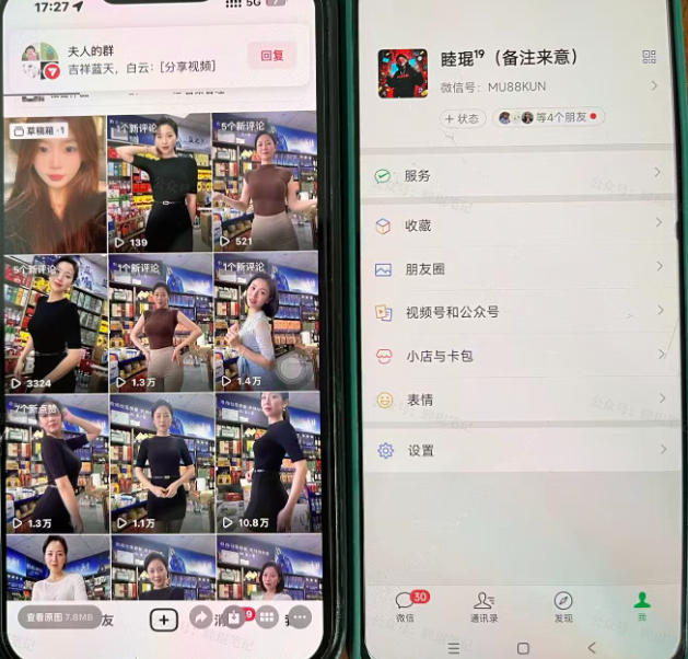 Ai美女跳舞工作流项目，新手也能快速起号涨粉变现，多种变现方式