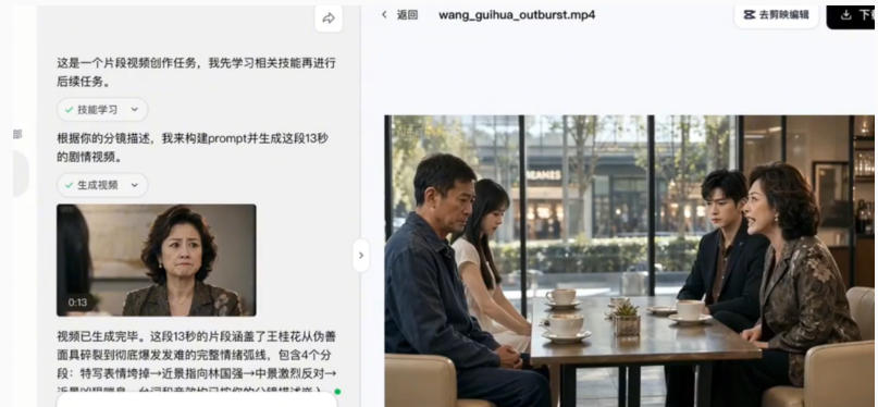 3D仿真漫剧制作：Seedance2.0全流程实战，带你从0到1完成高质量漫剧创作