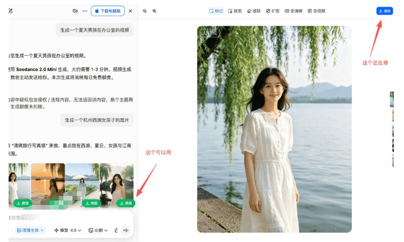 豆包无水印下载终于来了！支持豆包图片/视频，目前唯一免费使用的插件，浏览器拓展