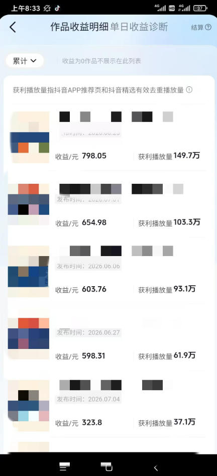 图片[1]-AI育儿真人短剧变现课：AI写剧本×AI生成画面×零成本产出×伙伴计划×分成计划×光合计划×商单收徒-爱搭资源网