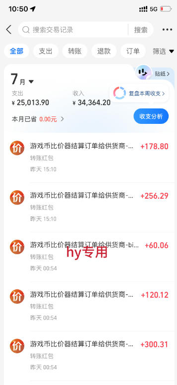 两款游戏全自动搬砖项目，无需人工操作，日入1k+，稳定持续收益，副业赚米必看【揭秘】