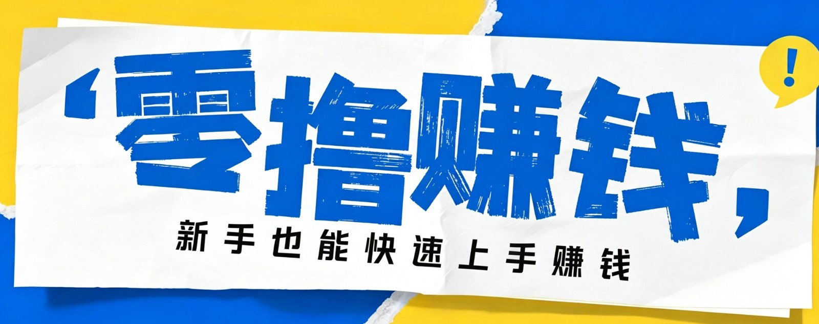 小众暴利！案件解说短视频零基础起号全攻略，合规不封号新手也能快速上手月入千元-爱搭资源网