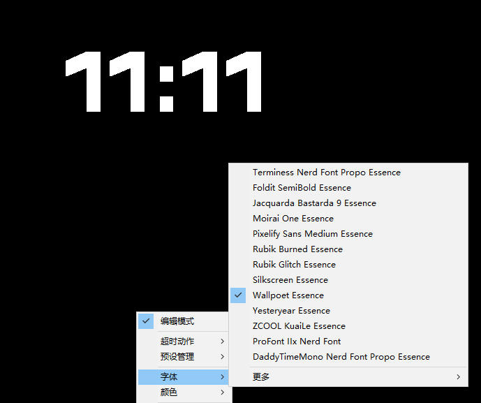 仅1.16MB,开源极简的桌面时钟、番茄钟计时器,还支持系统监控显示,桌面效率小工具Catime