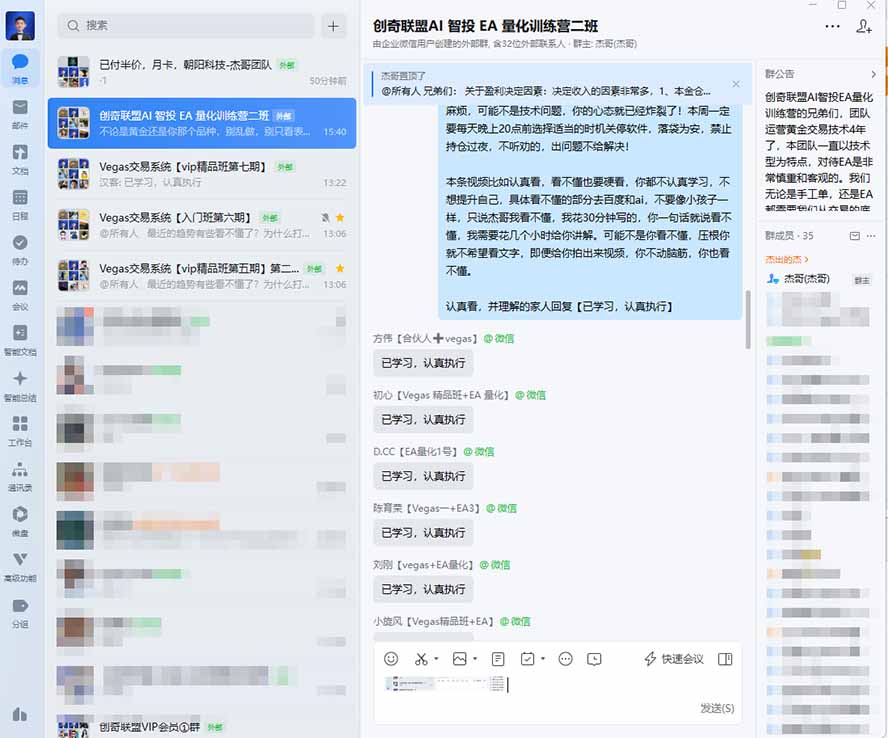 图片[2]-AI智投EA量化训练营，多策略智投+防爆技术+趋势分析 ，轻松上手，矩阵放大，长期稳定。-爱搭资源网