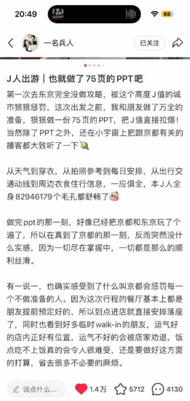 图片[2]-小红书虚拟产品14天实战变现营-第7期：需求挖掘×AI+Skill原创×产品矩阵×内容笔记×一人公司进阶×全链路-爱搭资源网