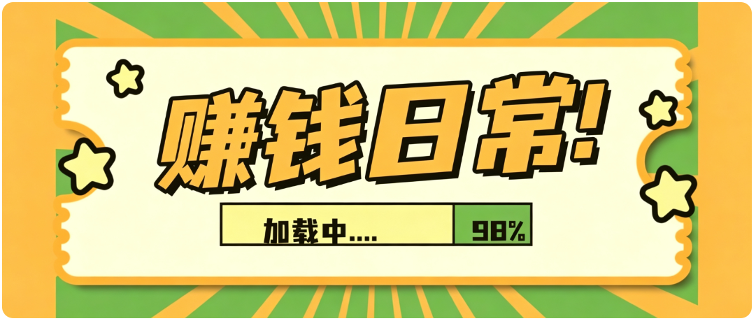 零门槛利用AI，只需几分钟轻松做出带货短视频，一部手机批量做出精品视频，月入万元-爱搭资源网