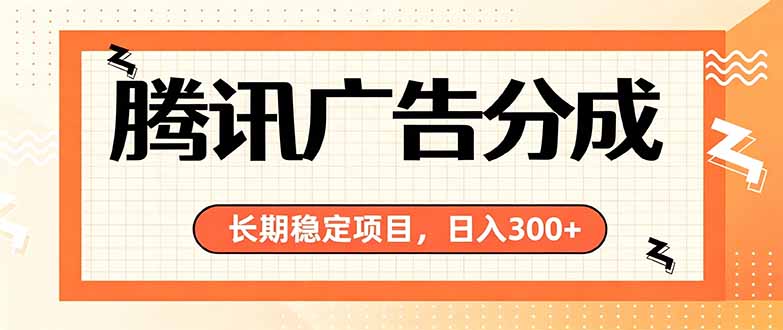 微信小程序掘金，单日收益稳定300+，四种收入来源，真正的靠谱可落地项目-爱搭资源网