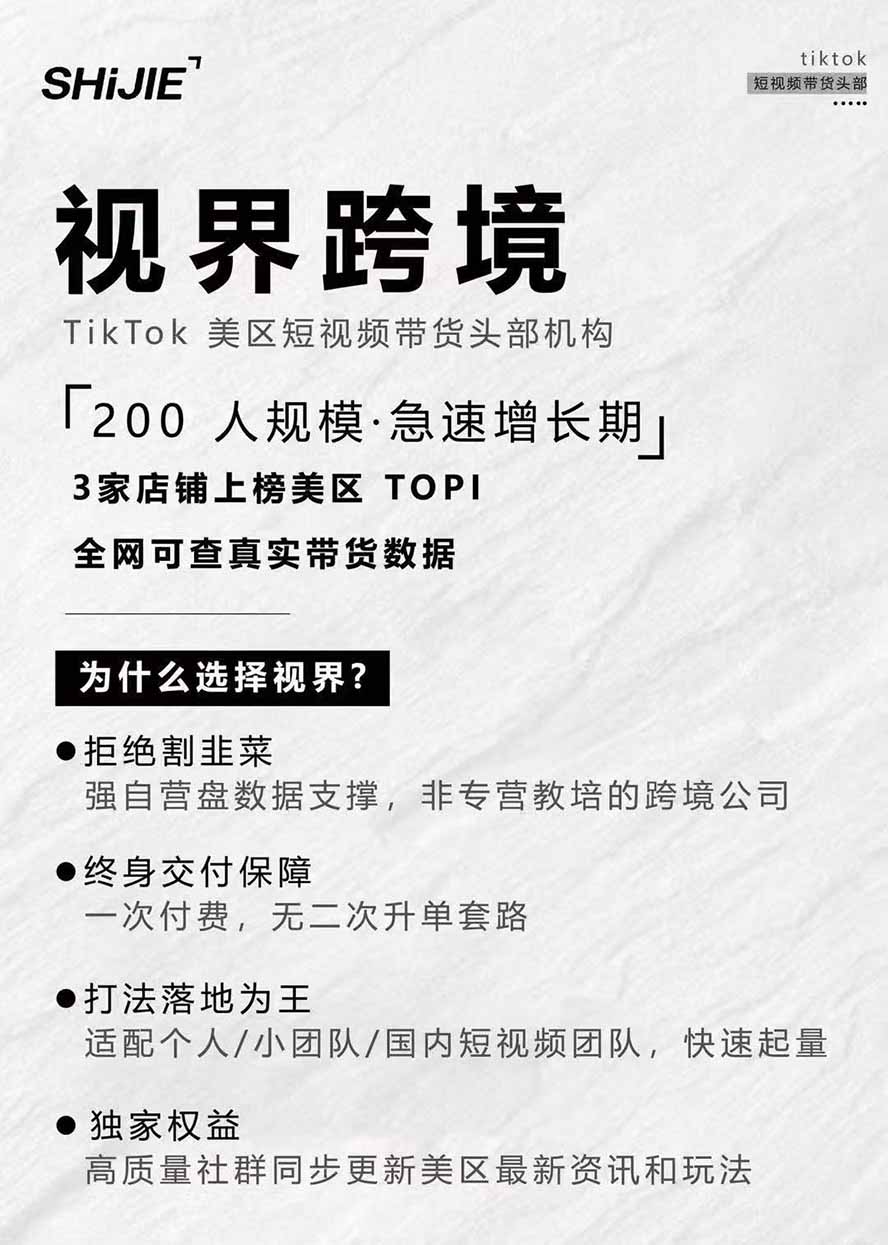 图片[4]-AIGC×TikTok美区短视频带货线下课；两天一夜完整回放，12小时高清视频收录头部操盘手全流程教学-爱搭资源网