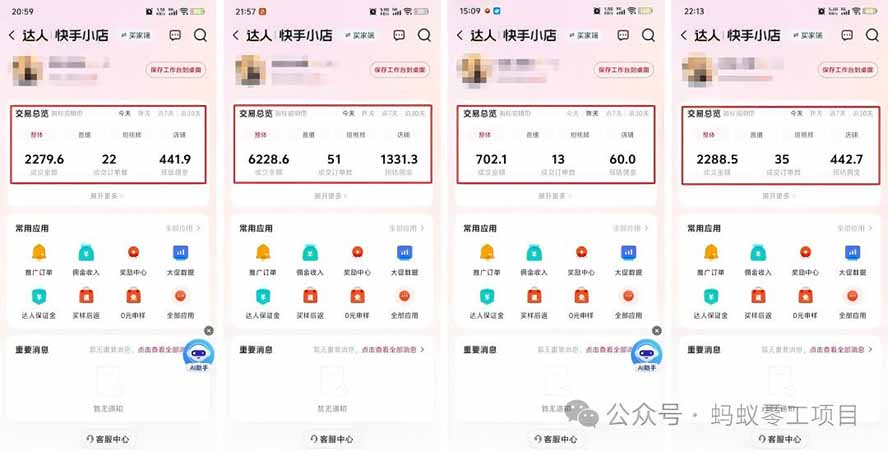 图片[1]-外面卖680的AI女装短视频带货玩法：手机免费生成带货视频+分发到抖音快手达人挂车+提示词模板，单条视频佣金2000+-爱搭资源网