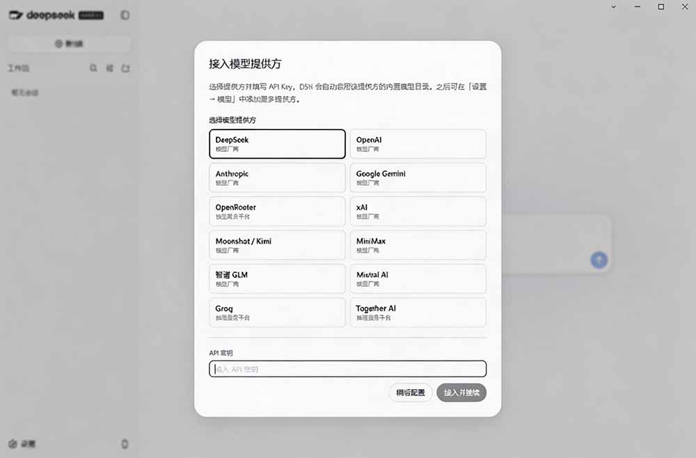 图片[1]-Github上近20万 Stars ，Harness 现在可以双击运行使用了， Harness 全平台桌面版 DSH Desktop-爱搭资源网