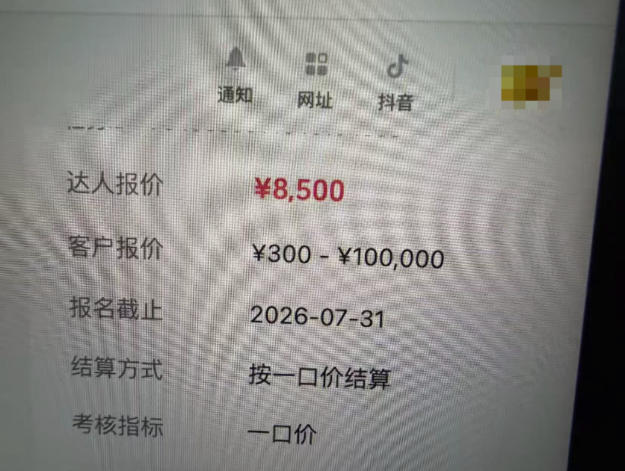 图片[1]-AI短视频起号实战课：45天涨粉12W，单条广告8500，从AI视频制作到涨粉接广告全流程-爱搭资源网