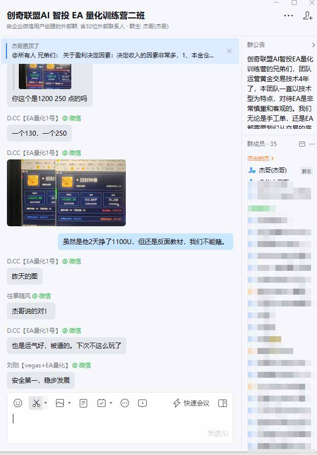 图片[2]-普通人也能玩转 AI 量化：不盯盘、不熬夜，一套智投 EA 让策略自动跑-爱搭资源网