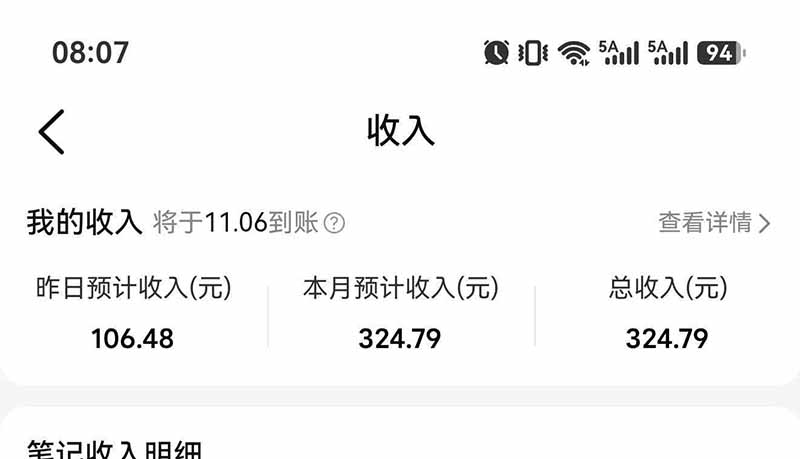 图片[7]-不用再复杂作图，大众点评一键改图生成作品，全程无脑搬运 每天一小时，单日三位数以上-爱搭资源网