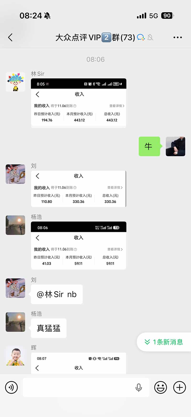 图片[1]-不用再复杂作图，大众点评一键改图生成作品，全程无脑搬运 每天一小时，单日三位数以上-爱搭资源网