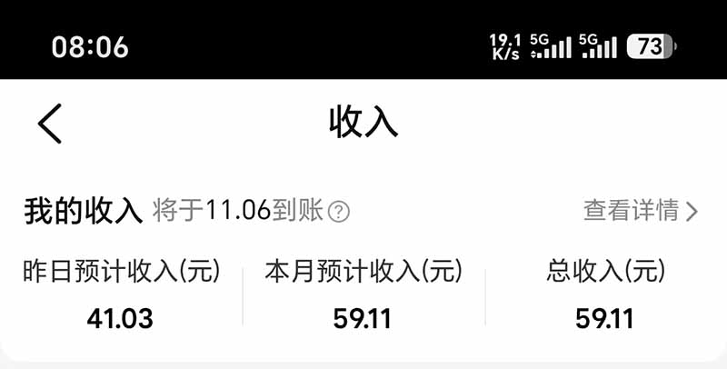 图片[6]-不用再复杂作图，大众点评一键改图生成作品，全程无脑搬运 每天一小时，单日三位数以上-爱搭资源网