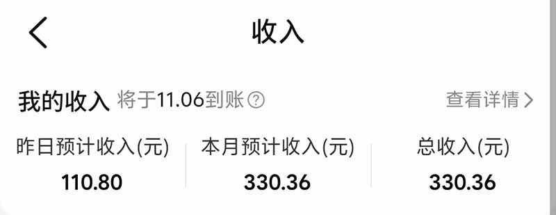 图片[5]-不用再复杂作图，大众点评一键改图生成作品，全程无脑搬运 每天一小时，单日三位数以上-爱搭资源网