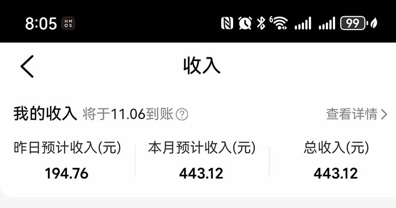 图片[4]-不用再复杂作图，大众点评一键改图生成作品，全程无脑搬运 每天一小时，单日三位数以上-爱搭资源网