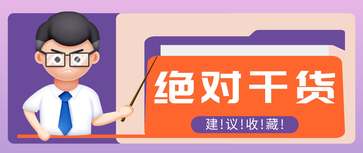 影视解说视频AI玩法，全流程只要半小时！手把手教你做出爆款效果月入万元-爱搭资源网